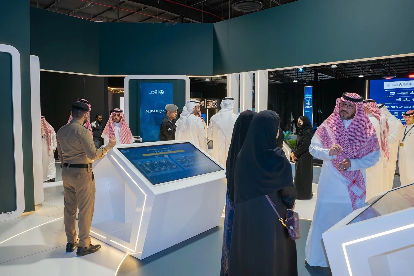 ملتقى إعلام الحج