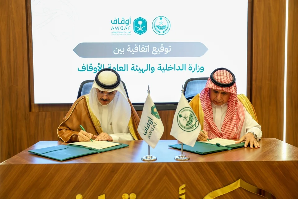 اتفاقية تعاون