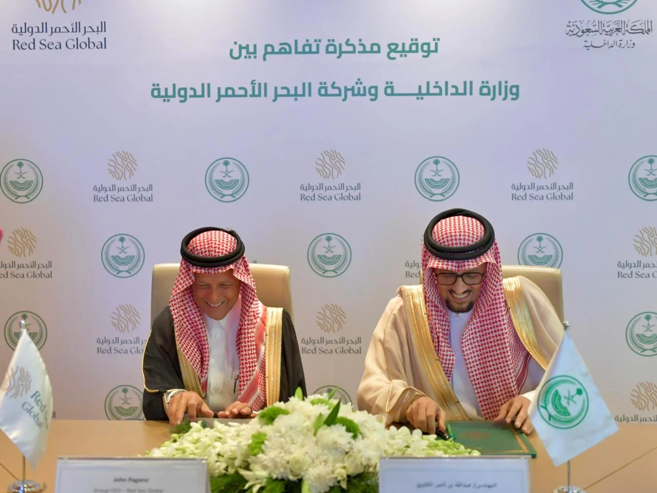 مذكرة تفاهم
